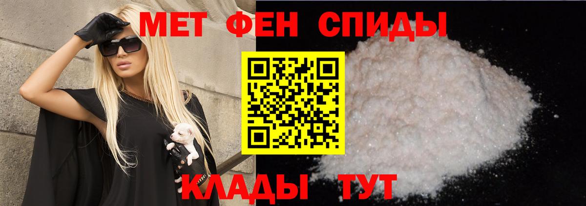 Amphetamine 98%  АМФ  Кимовск  Вход с VPN 