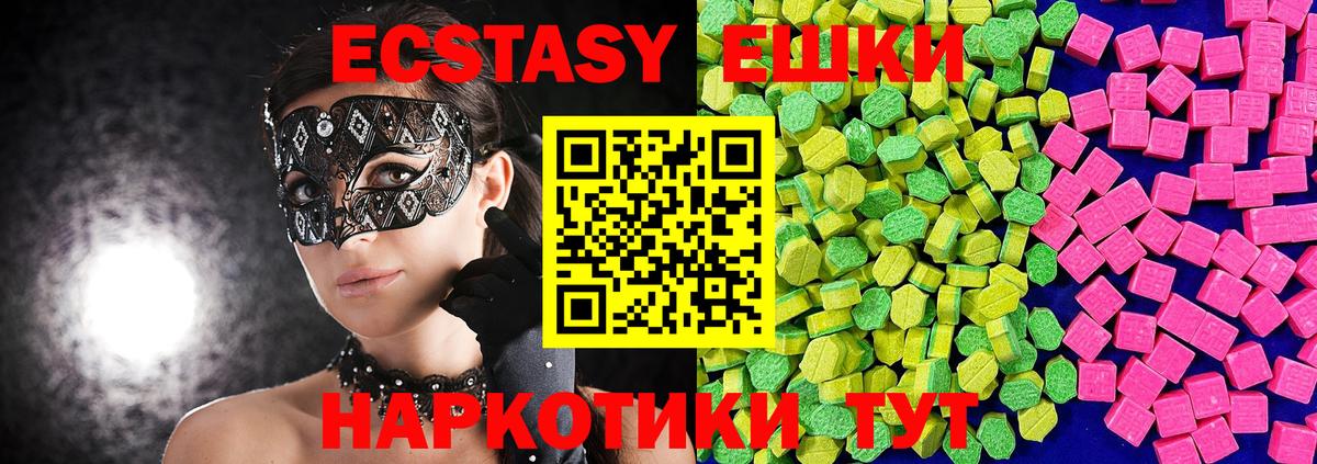 Кокаин  Кимовск  Вход с VPN  МДМА  Меф кристаллы  ГАШИШ  Канабис 