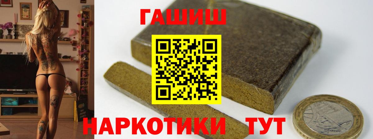 Гашиш гарик Кимовск