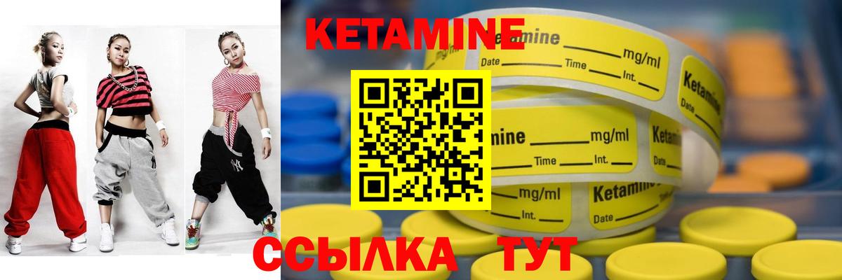 блэк спрут как войти  Кетамин ketamine  Кимовск  Вход с VPN  КЕТАМИН VHQ 