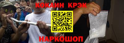 дурь Краснодар