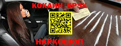 МДМА Краснокаменск