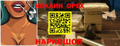 МДМА Краснокаменск