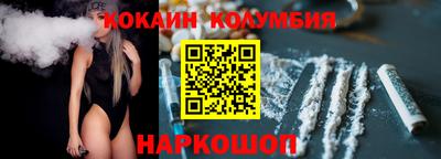 мефедрон мука Краснознаменск