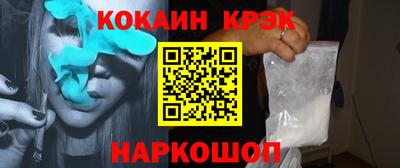 МДМА Краснокаменск