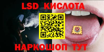 МДМА Краснокаменск