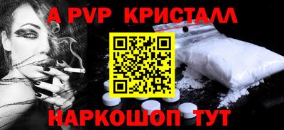 МДМА Краснокаменск