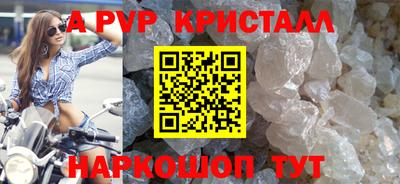 дурь Краснодар
