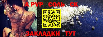дурь Краснодар