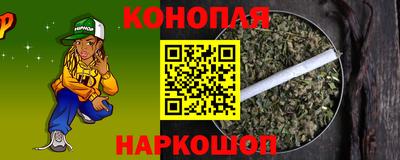 мефедрон мука Краснознаменск