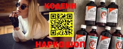 МДМА Краснокаменск