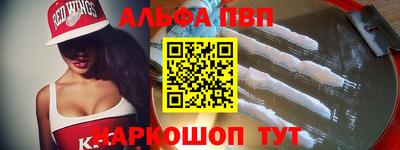 дурь Краснодар