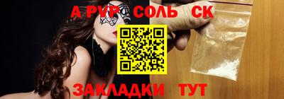 МДМА Краснокаменск