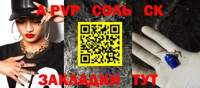 мефедрон мука Краснознаменск
