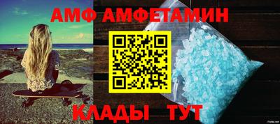 МДМА Краснокаменск