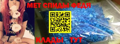 мефедрон мука Краснознаменск