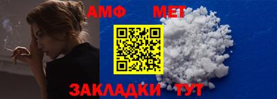 мефедрон мука Краснознаменск