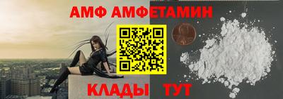 МДМА Краснокаменск