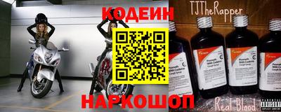 МДМА Краснокаменск