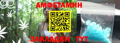 МДМА Краснокаменск
