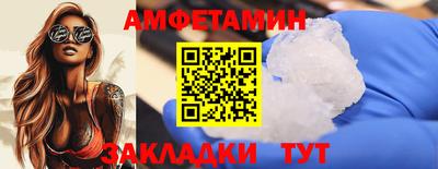 МДМА Краснокаменск