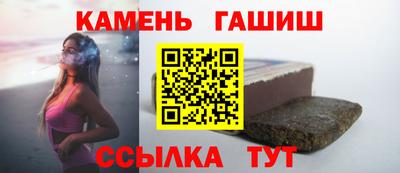 МДМА Краснокаменск