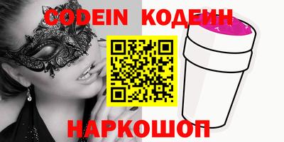 мефедрон мука Краснознаменск
