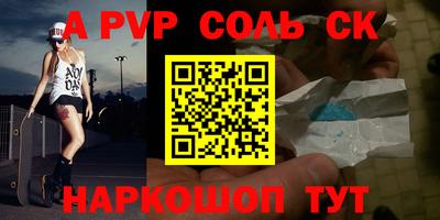 дурь Краснодар
