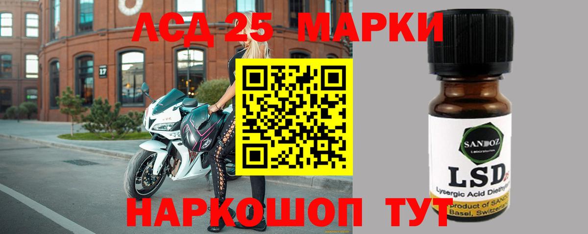 Лсд 25 экстази ecstasy  ЛСД экстази ecstasy  Вход с VPN  Кимовск 