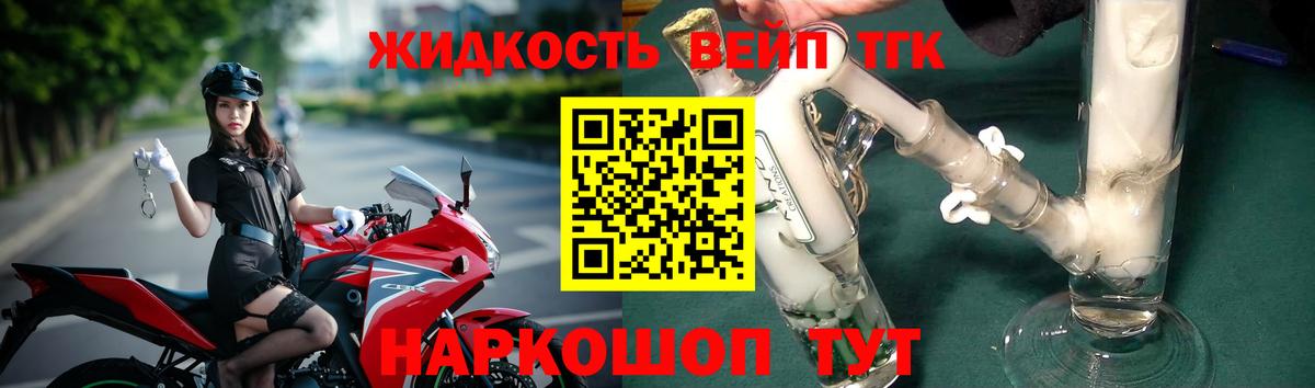 ТГК гашишное масло Кимовск