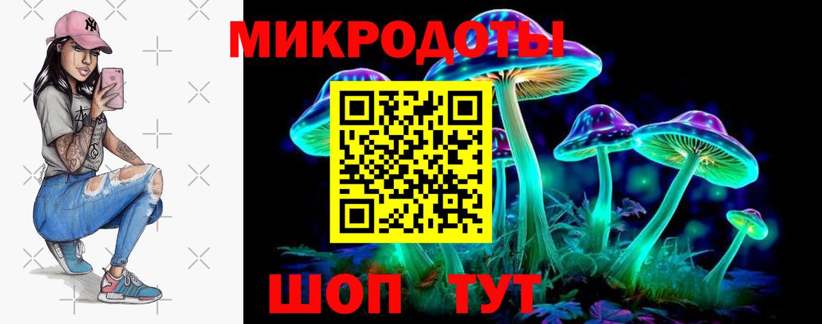 Псилоцибиновые грибы мухоморы  Вход с VPN  дарнет шоп  Кимовск 