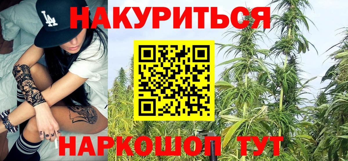 Кимовск  Бошки марихуана OG Kush  Вход с VPN  Канабис AK-47 