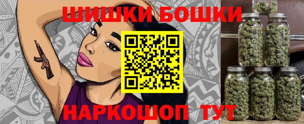 Бошки марихуана сатива Кимовск